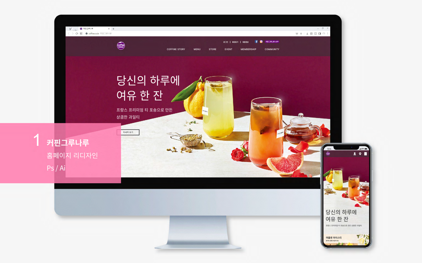 수강생포트폴리오