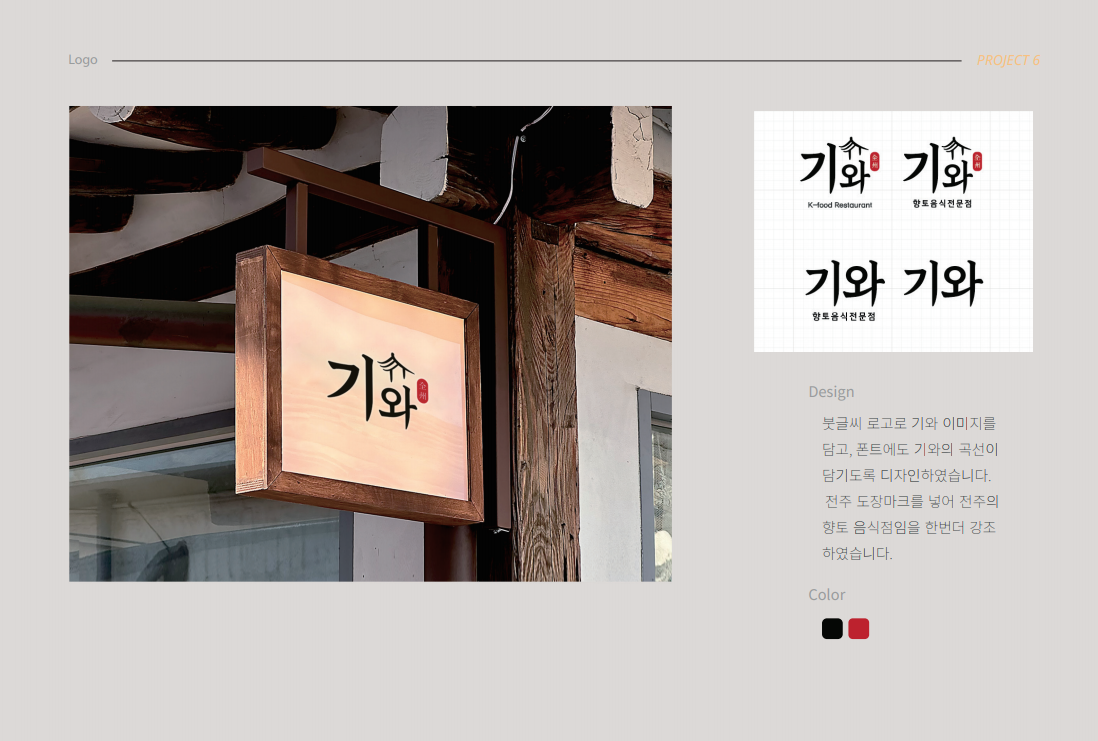 수강생포트폴리오