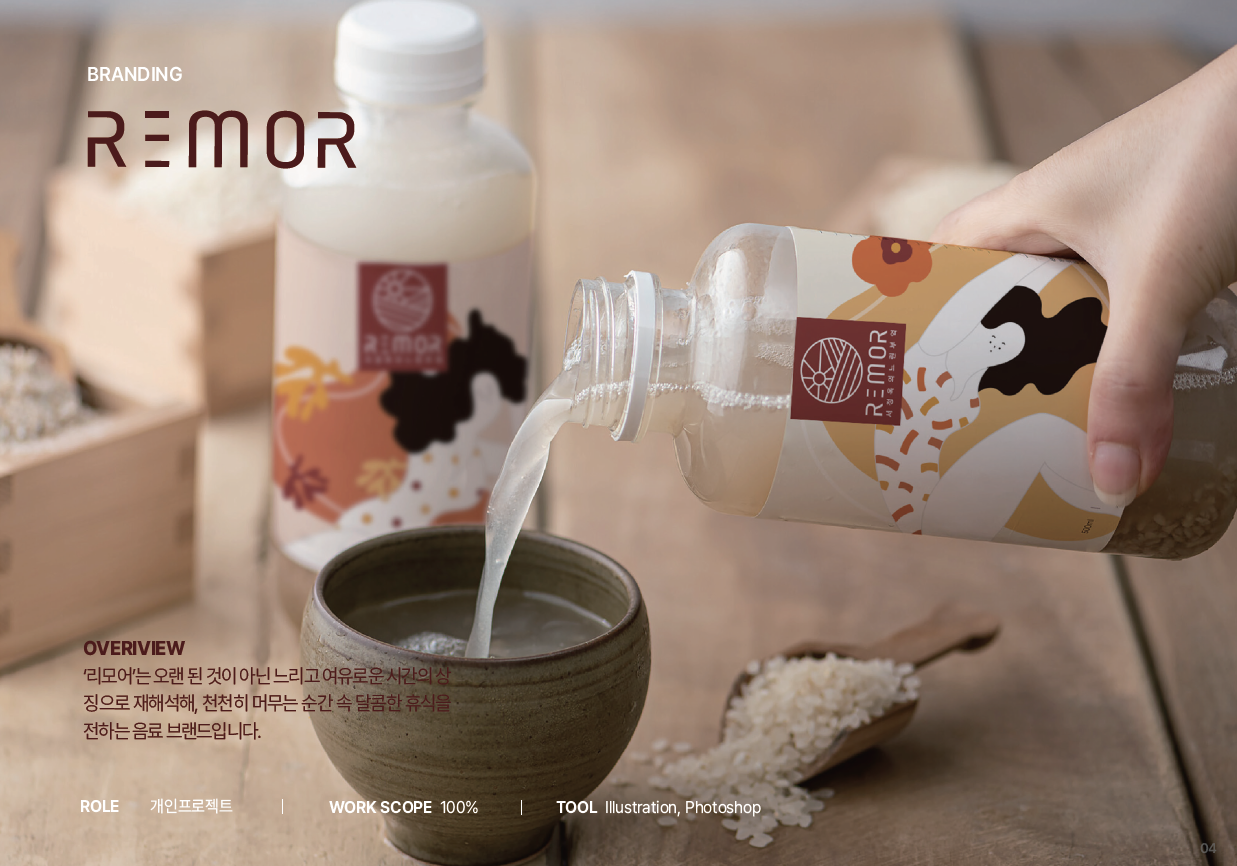 포트폴리오게시글 타이틀이미지